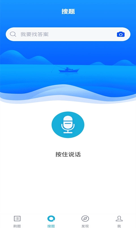 环境影响评价工程师考试题库