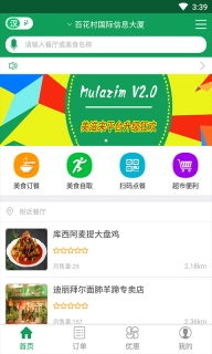 Mulazim美滋来