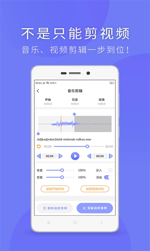 视频提取助手-短视频解析
