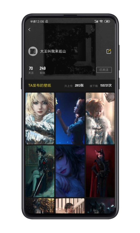 星塘图集-小而美的壁纸应用