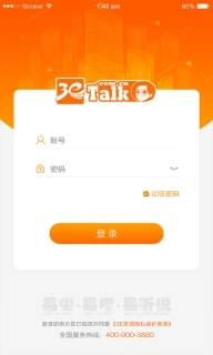 3E英语