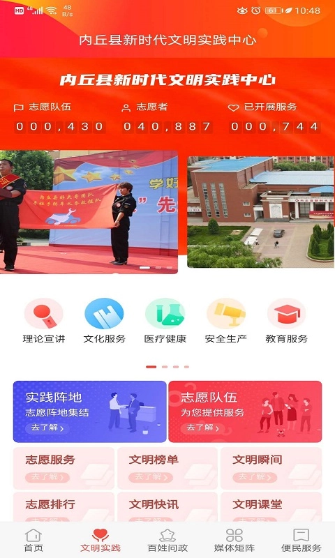 冀云内丘