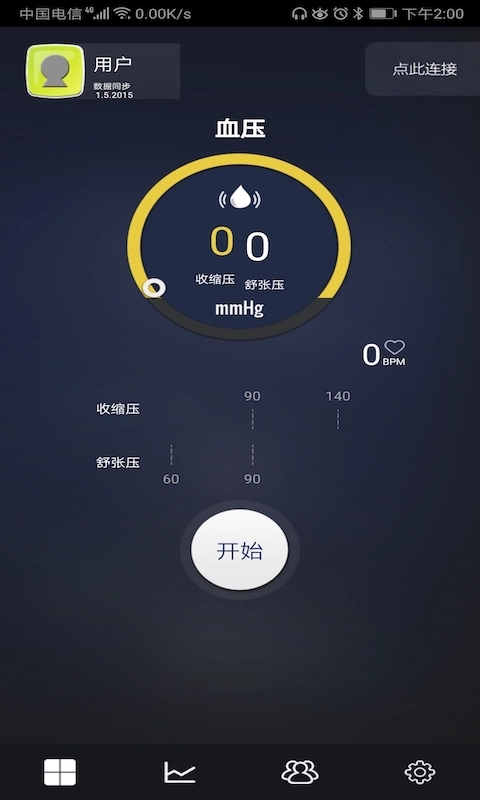 Health Monitor-六合一健康检测仪