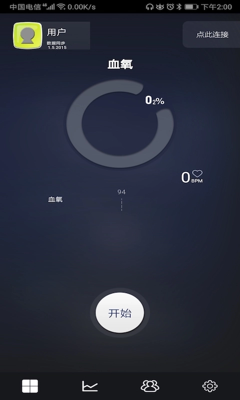 Health Monitor-六合一健康检测仪