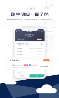 智小窝管家-智小窝