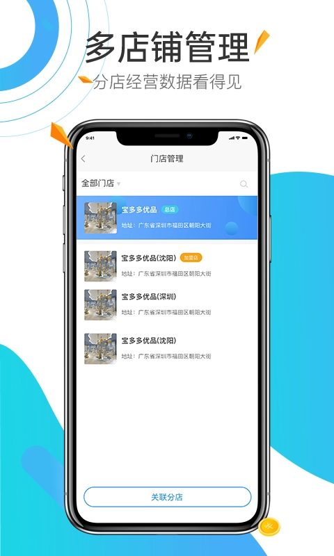 中宝平增客系统