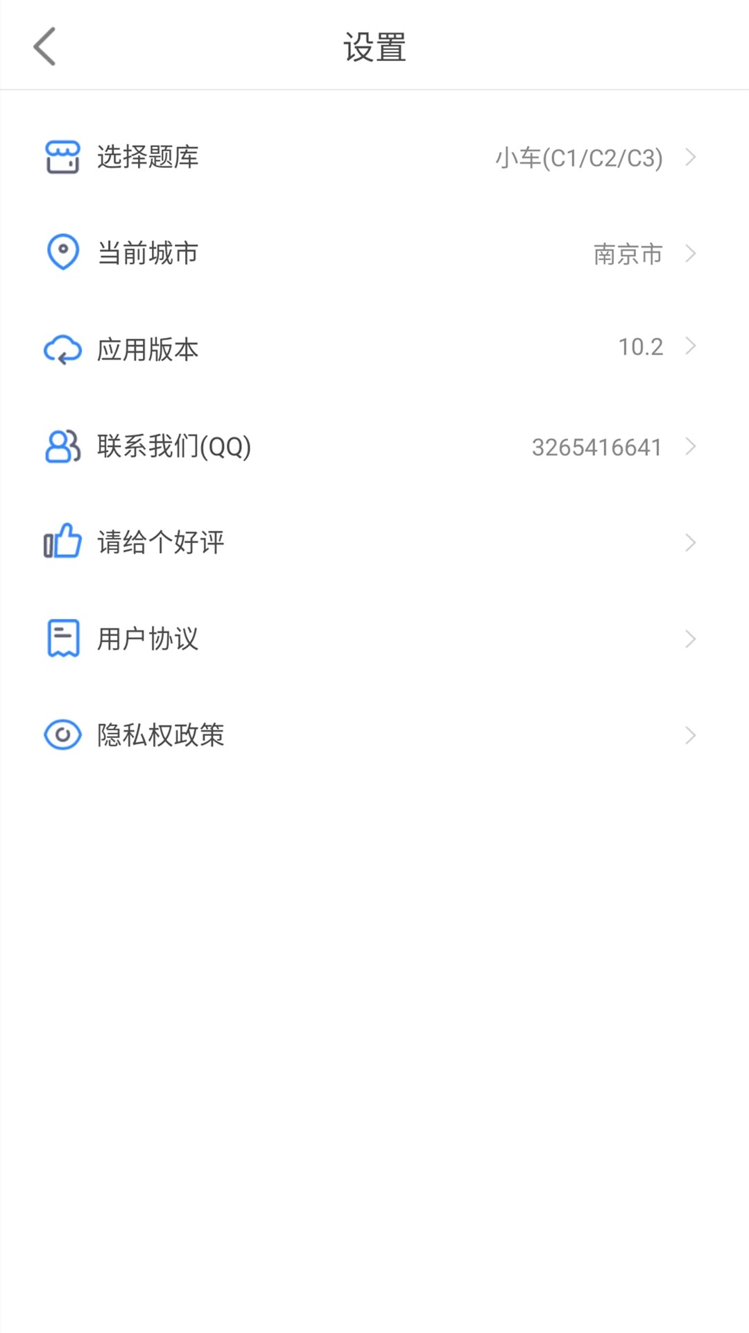 驾考科目一2026