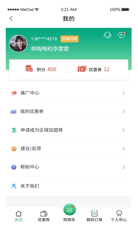 德宝办公-办公耗材