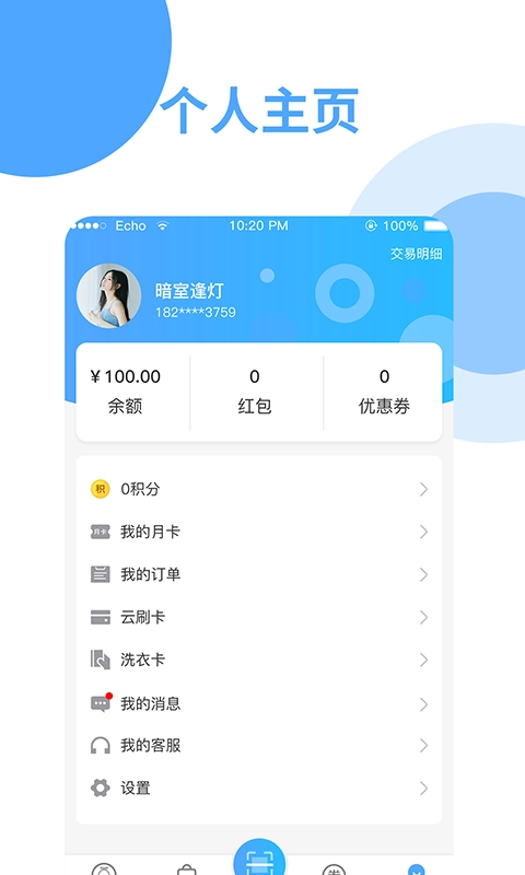 依然洁
