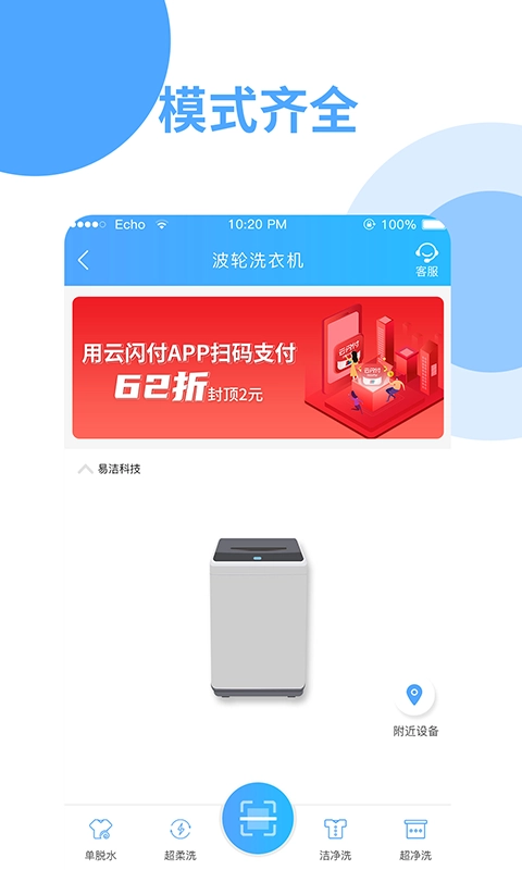 依然洁