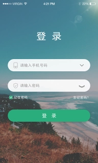 学前教育管理平台