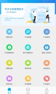 布掌柜