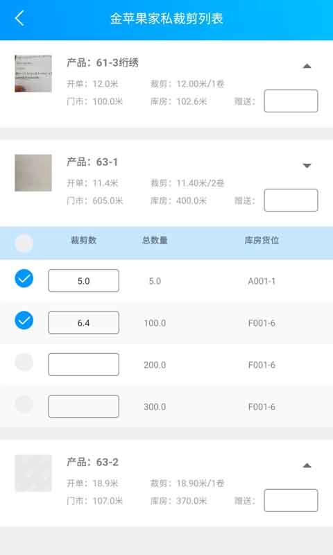 布掌柜