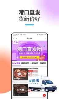冻师傅-冻师傅牛羊肉