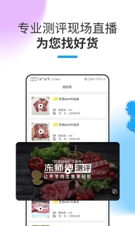 冻师傅-冻师傅牛羊肉