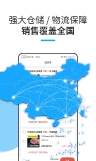 冻师傅-冻师傅牛羊肉
