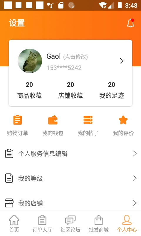 万人军团
