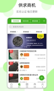 变宝通