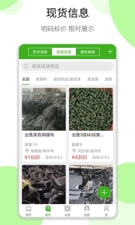 变宝通