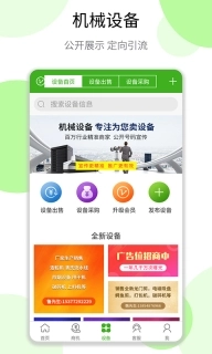 变宝通
