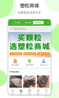 变宝通