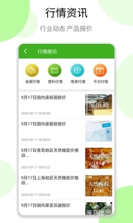 变宝通