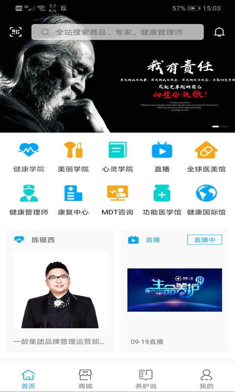一龄云