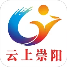 云上崇阳