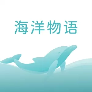 海洋物语-精准护肤分级修护