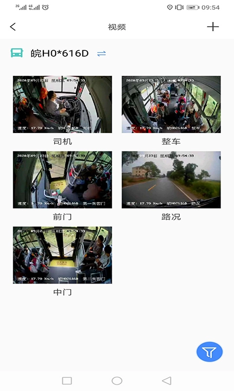 乐享宇通