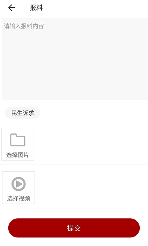 大安观察-江姐故里幸福大安