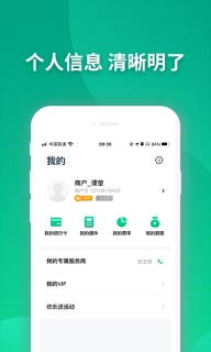 乐刷乐榕付