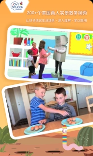 Joyschool Level 2