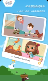 Joyschool Level 2