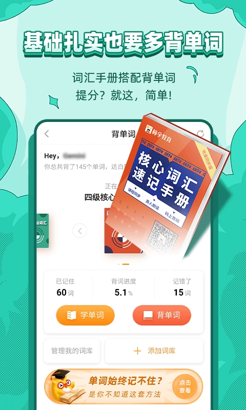 标学教育-计算机二级题库