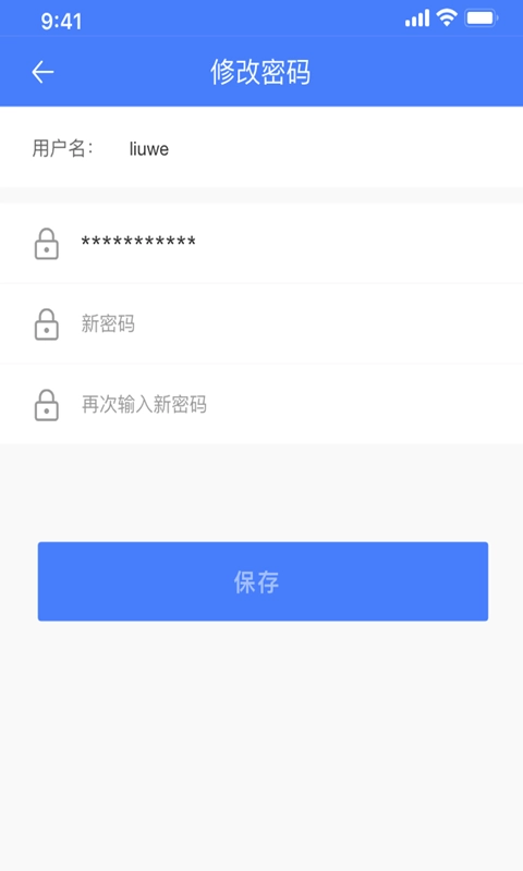 优易办商户端