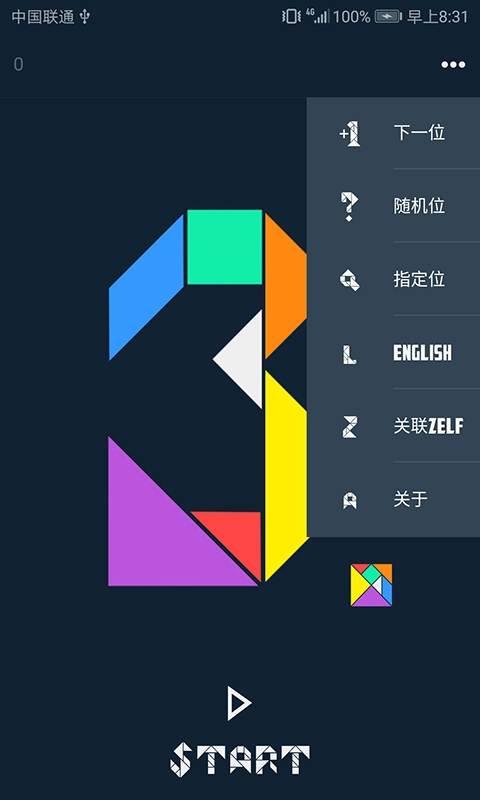 ColorPi-与时间同在