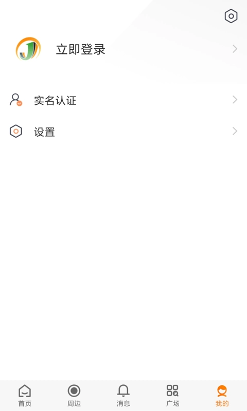 爱佳网