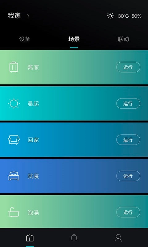科勒云境