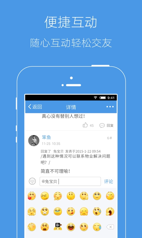 邳州论坛