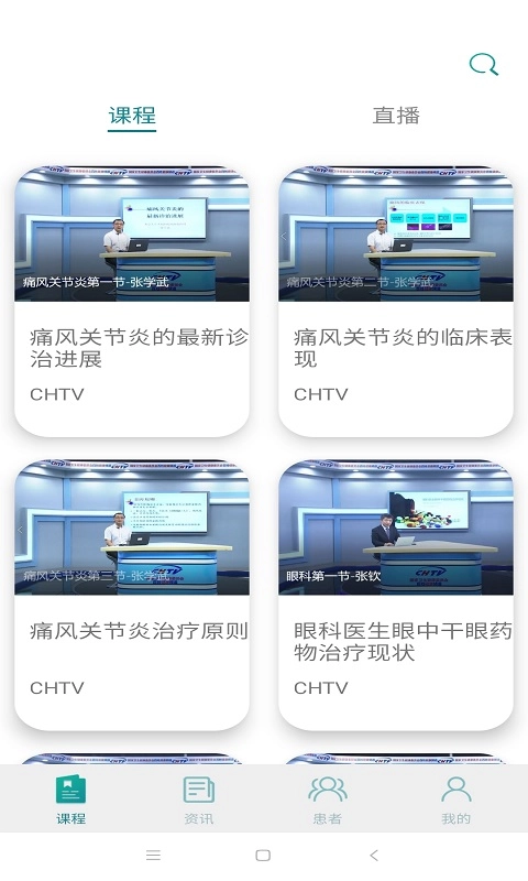 宝迪沃医生医生版