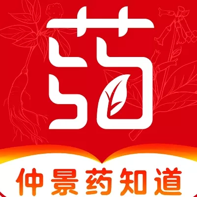 仲景药知道