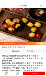 爱特优生活-社交电商平台