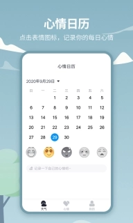天气吧-实时天气预报