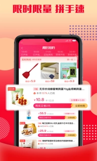 乐购优选-购物优惠券