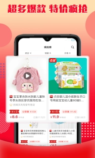 乐购优选-购物优惠券