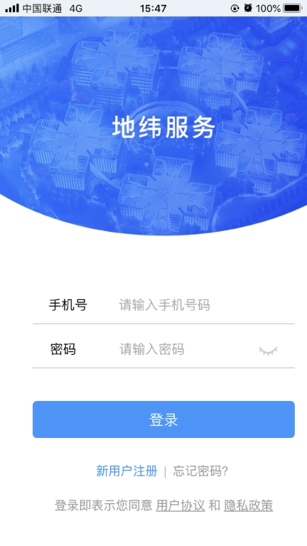 需求受理