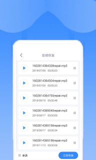 相册恢复扫描-手机恢复