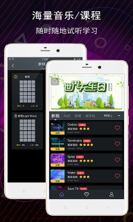 电子音乐板-酷炫便携电音打击垫