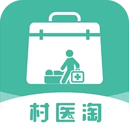 村医淘
